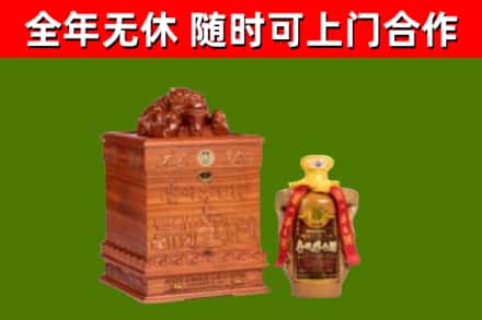 上海市烟酒回收80陈年贵州茅台酒.jpg