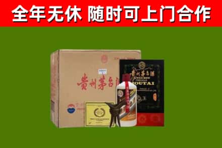 上海市回收汉帝茅台酒