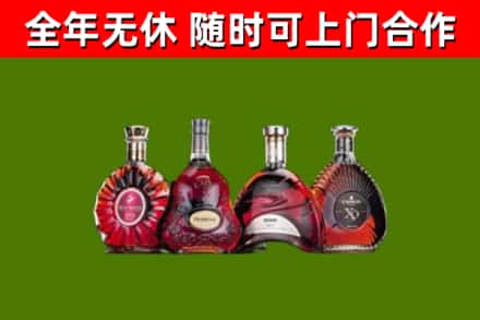 上海市回收老洋酒